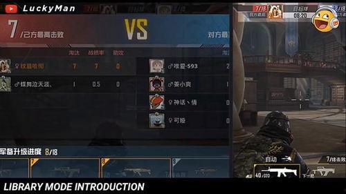 新赛季爆料吃鸡视频下载,精彩瞬间与战术解析 第3张 新赛季爆料吃鸡视频下载,精彩瞬间与战术解析 第3张