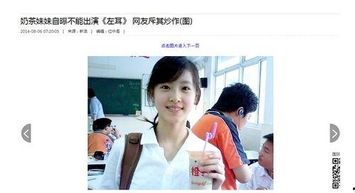 爆料奶茶阿姨的视频,一杯奶茶背后的温情故事  第1张