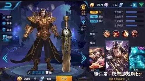 王者新皮肤爆料配乐视频,带你领略国风之美 第2张 王者新皮肤爆料配乐视频,带你领略国风之美 第2张