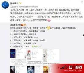 娱乐明星最新爆料微博,明星真实生活大揭秘!” 第2张 娱乐明星最新爆料微博,明星真实生活大揭秘!” 第2张