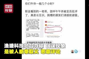 新东方最新爆料,揭秘教育行业变革与创新趋势 第1张 新东方最新爆料,揭秘教育行业变革与创新趋势 第1张